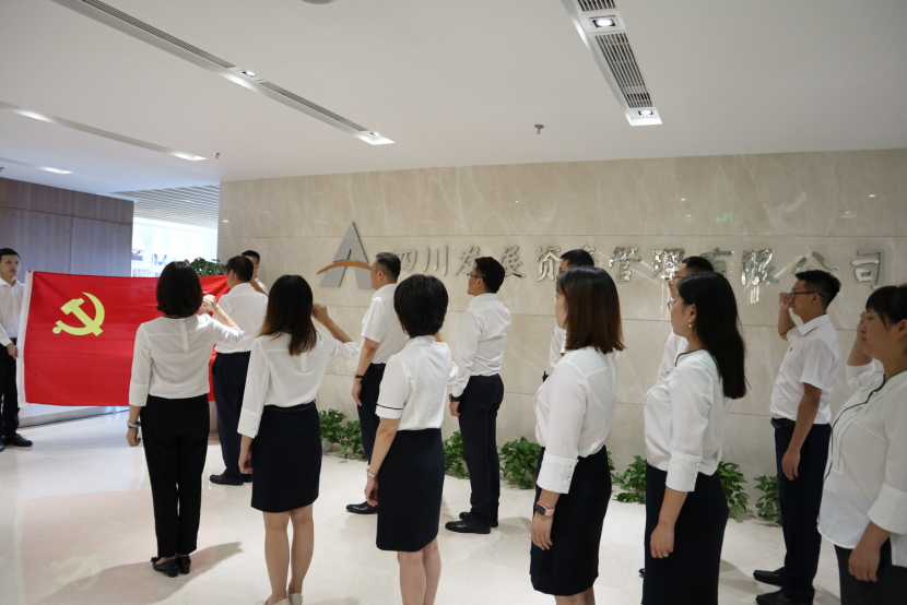 重溫誓詞，牢記初心