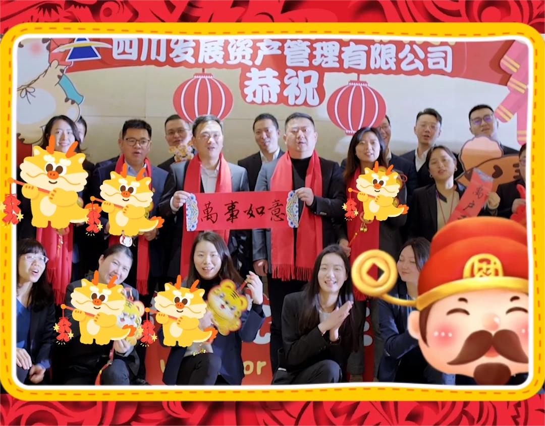 資管公司恭祝大家元宵節(jié)快樂！