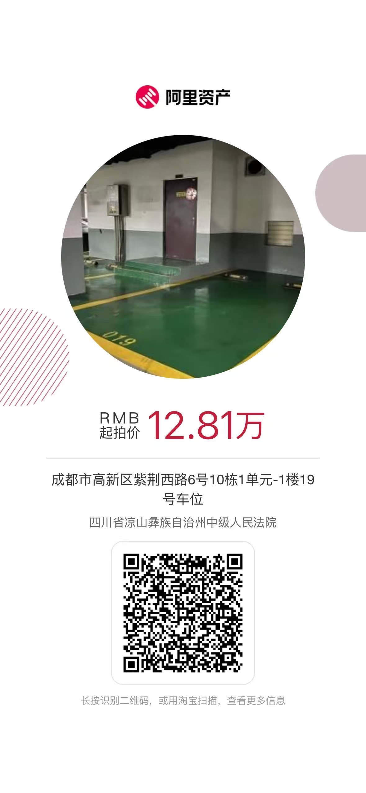 8aac109949c8d2e759da022b0e06d659__看圖王.jpg