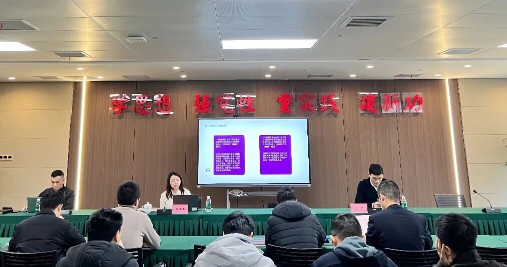 四川發(fā)展資產(chǎn)管理有限公司開展中小金融機構(gòu)改革化險與地方AMC合規(guī)展業(yè)專題培訓