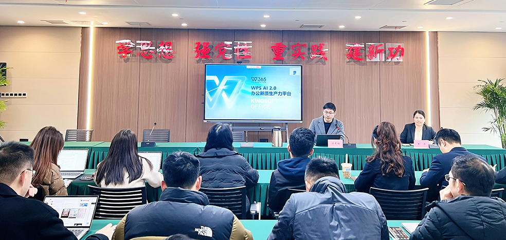 資管公司開展AI與數(shù)據(jù)協(xié)同能力實戰(zhàn)培訓